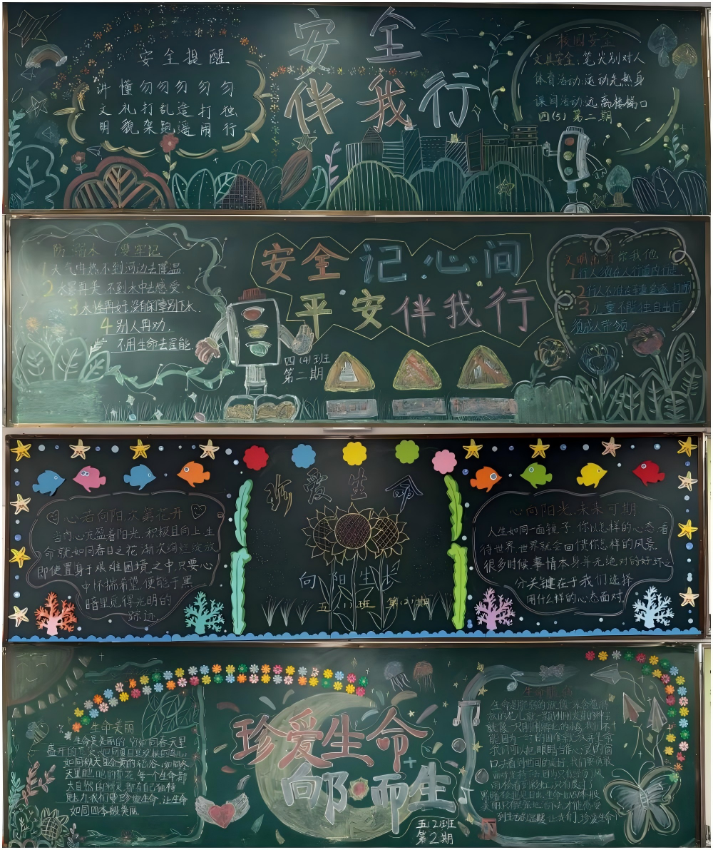 WPS拼图022.png