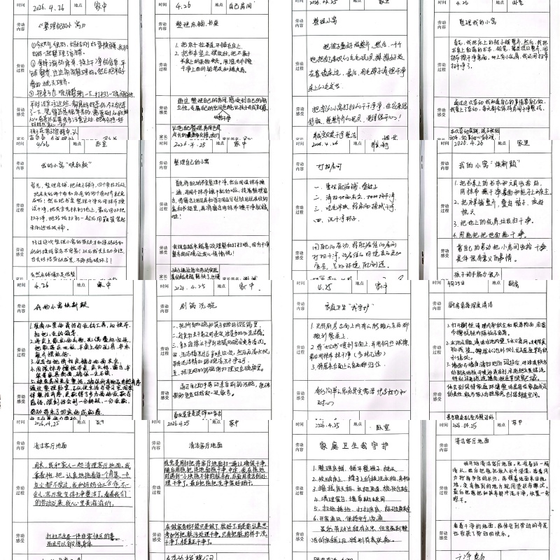 微信图片_20260428090547.jpg